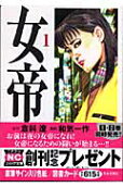1권