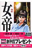 2권