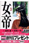3권
