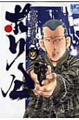 2권