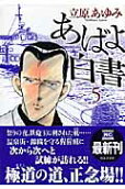 第5卷