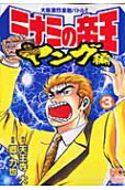 Vol. 3