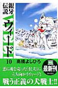 第10卷