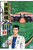 Vol. 3