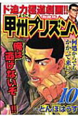10권
