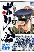 3권