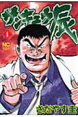Vol. 4