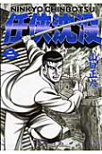 Vol. 2