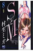8권