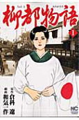 1권