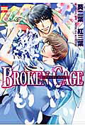 Broken cage