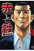 1권