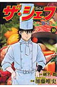 Vol. 10