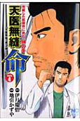 Vol. 4