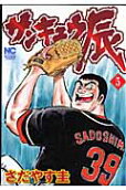 Vol. 5