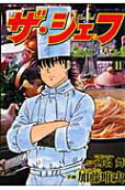 Vol. 11