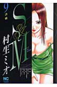9권