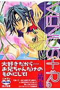 VENUS+:Re