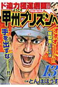 13권