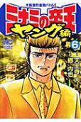 6권