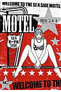 MOTEL