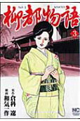 3권