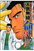 Vol. 5