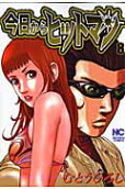 8권