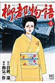 4권