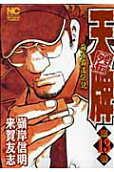 13권