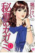 Vol. 1