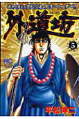 5권