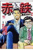 2권