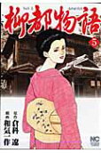 5권