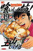 第19卷