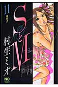 11권