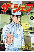 Vol. 12