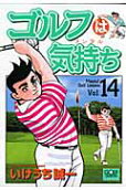 Vol. 14