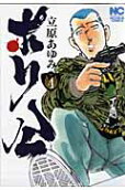4권