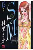 12권