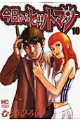 10권