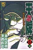 15권