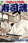 4권