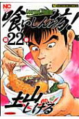 第22卷