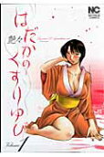 Vol. 1