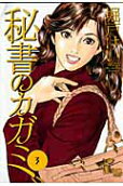 Vol. 3