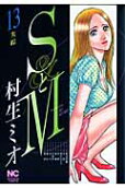 13권
