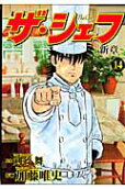 Vol. 14