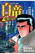 Vol. 7