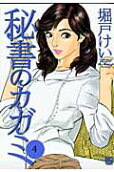 Vol. 4
